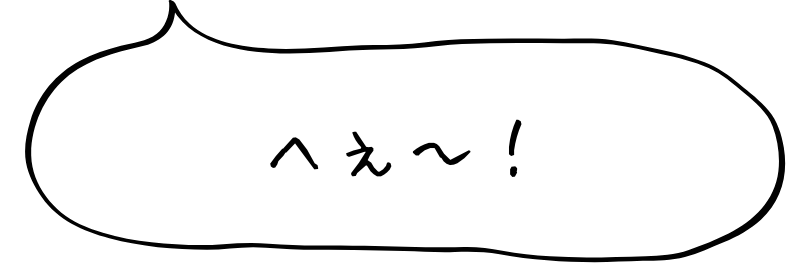 校章のひみつ？！