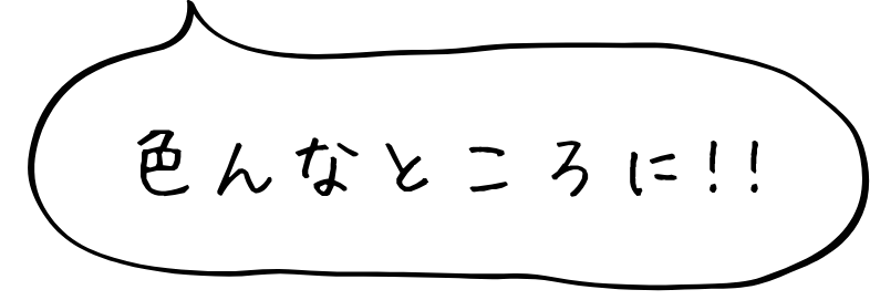 校章のひみつ？！