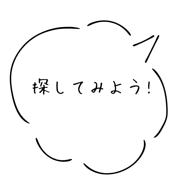 こんなところに70周年記念碑！